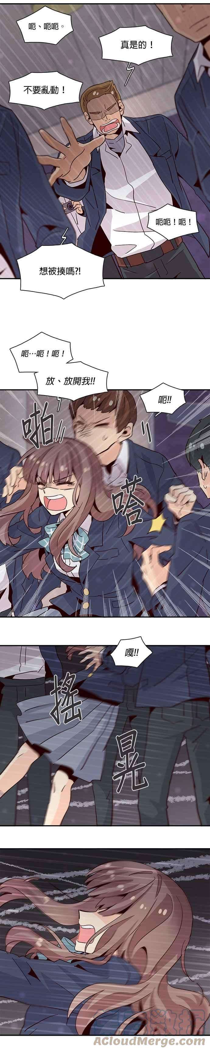 时间的阶梯15话