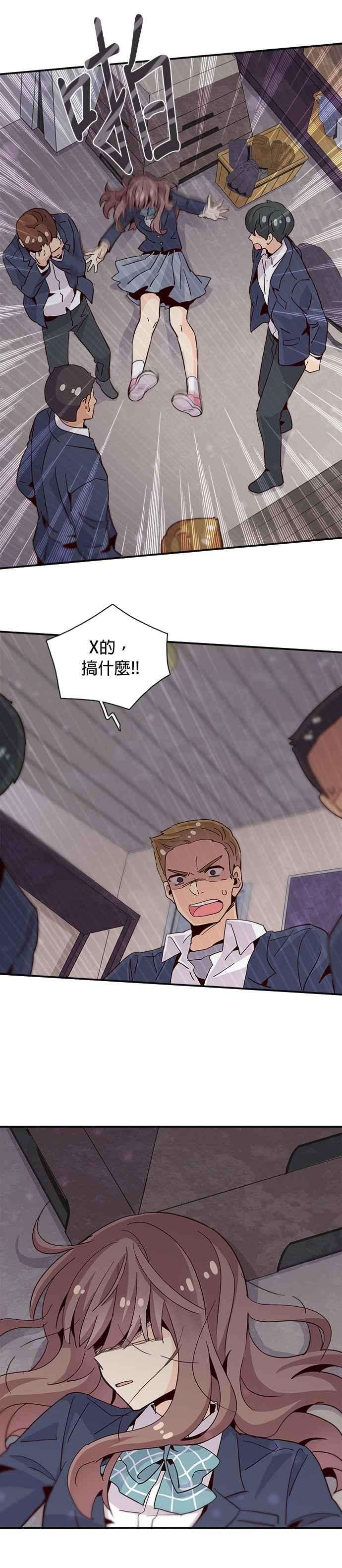 时间的阶梯15话