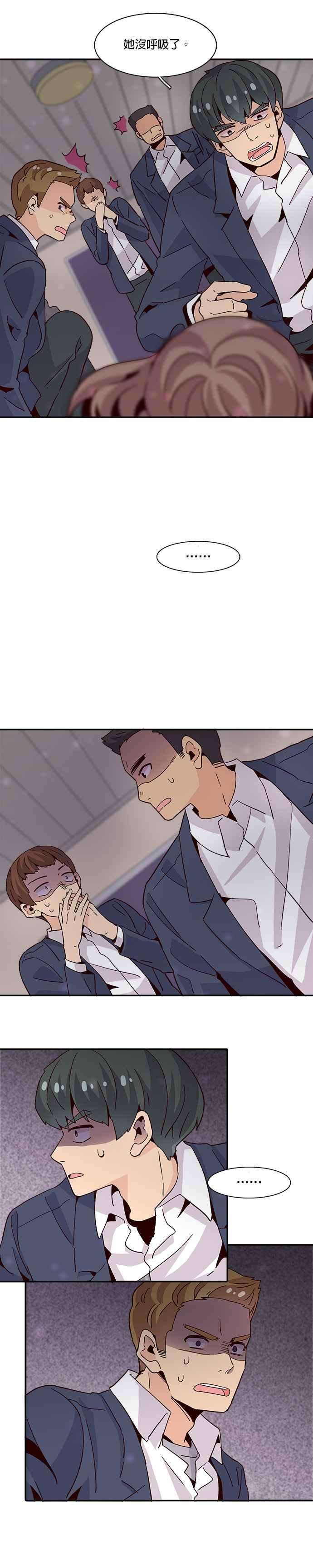 时间的阶梯15话