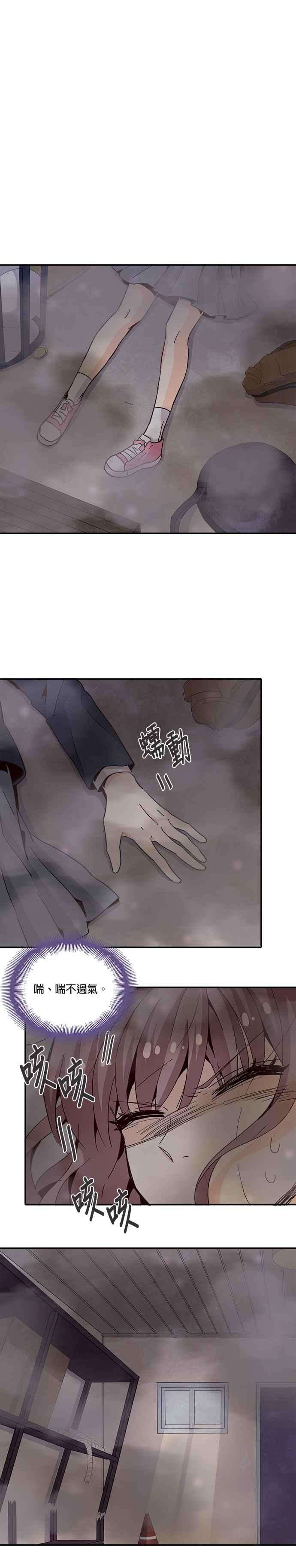 时间的阶梯15话