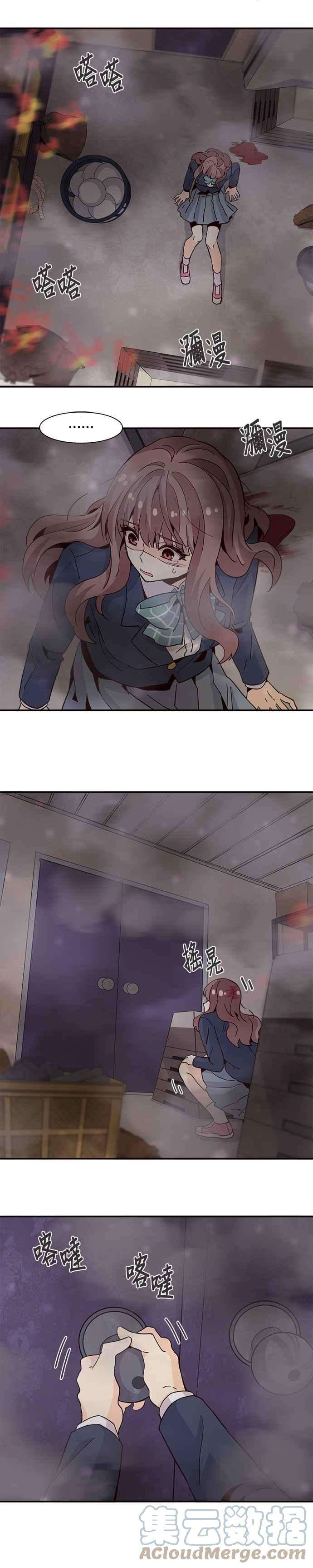 时间的阶梯15话