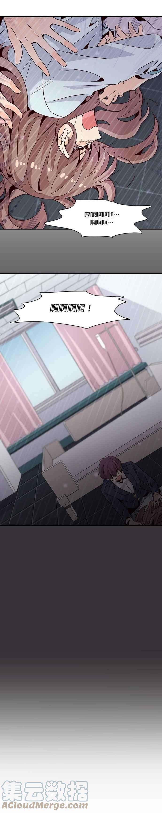 时间的阶梯16话