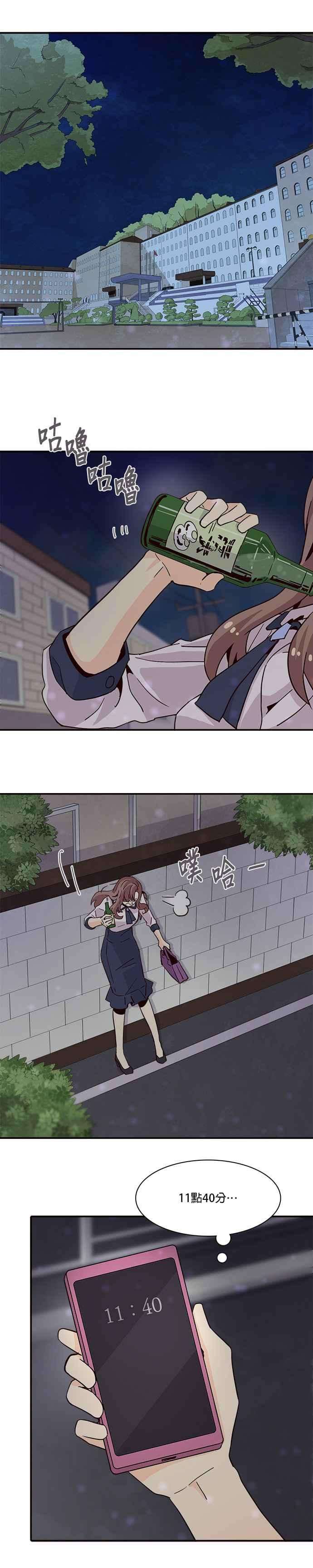 时间的阶梯16话