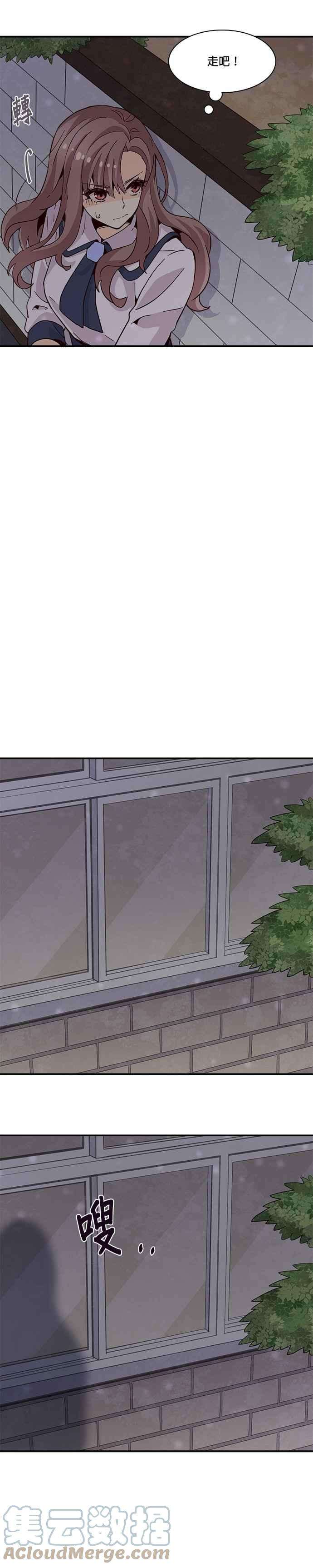 时间的阶梯16话