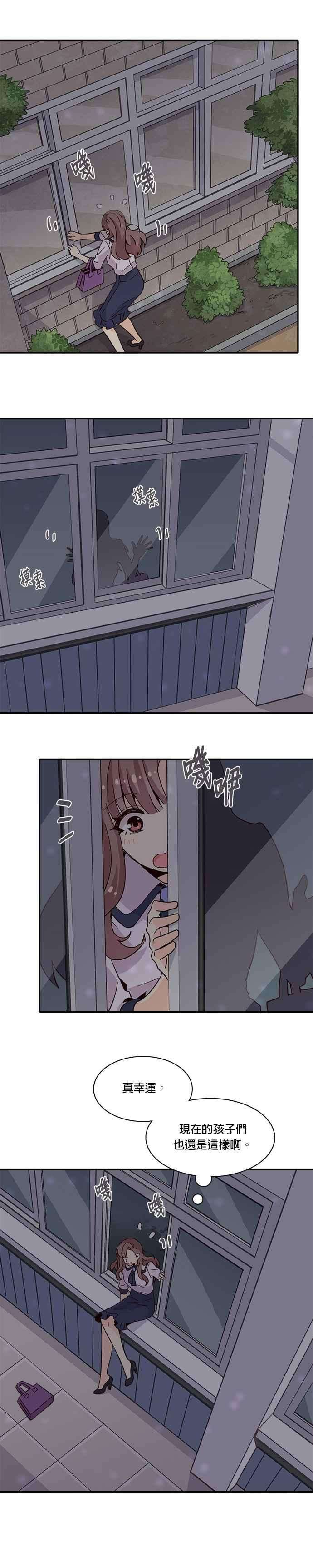 时间的阶梯16话