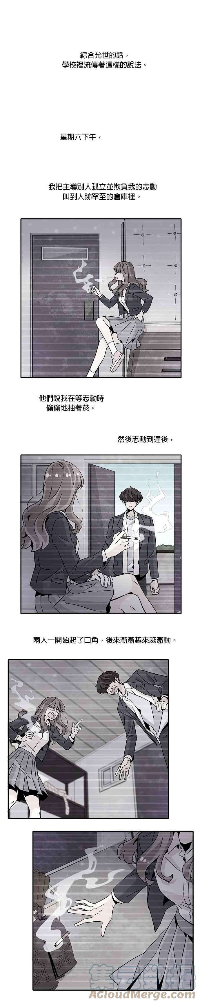 时间的阶梯16话