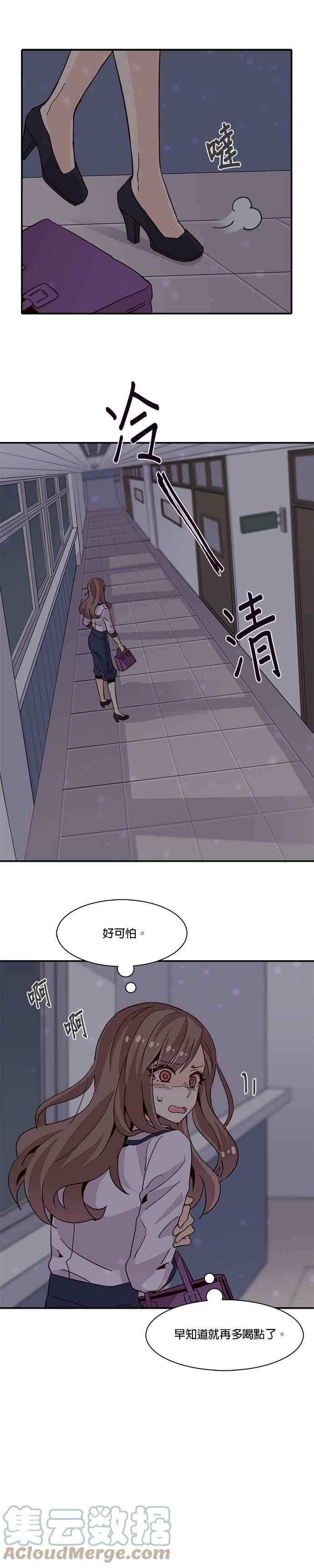 时间的阶梯16话