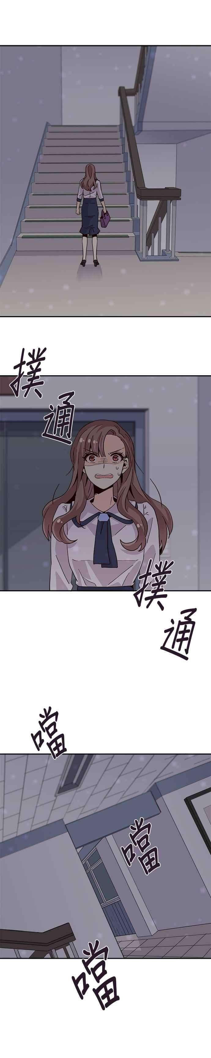 时间的阶梯16话