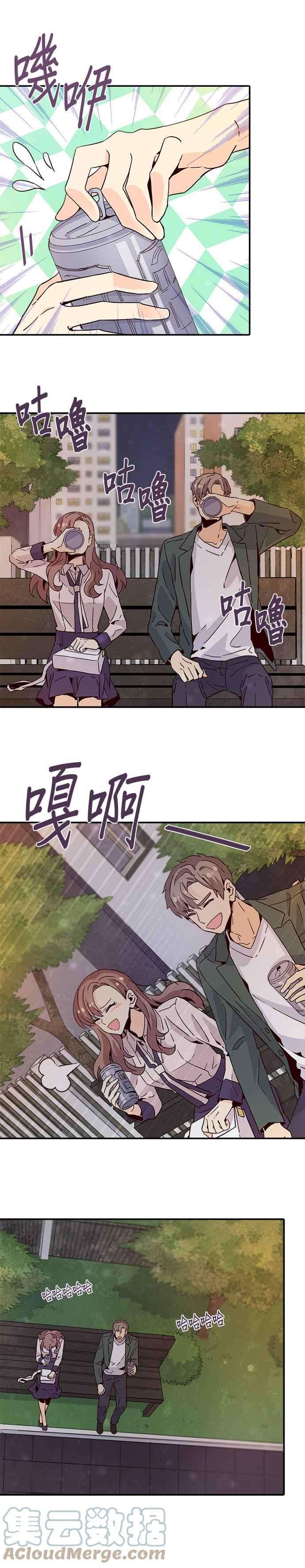 时间的阶梯18话