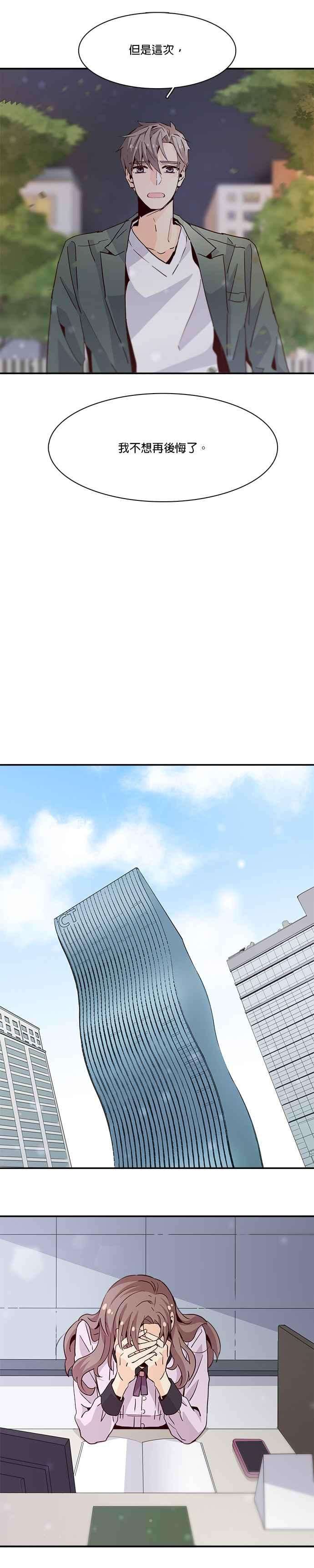 时间的阶梯18话