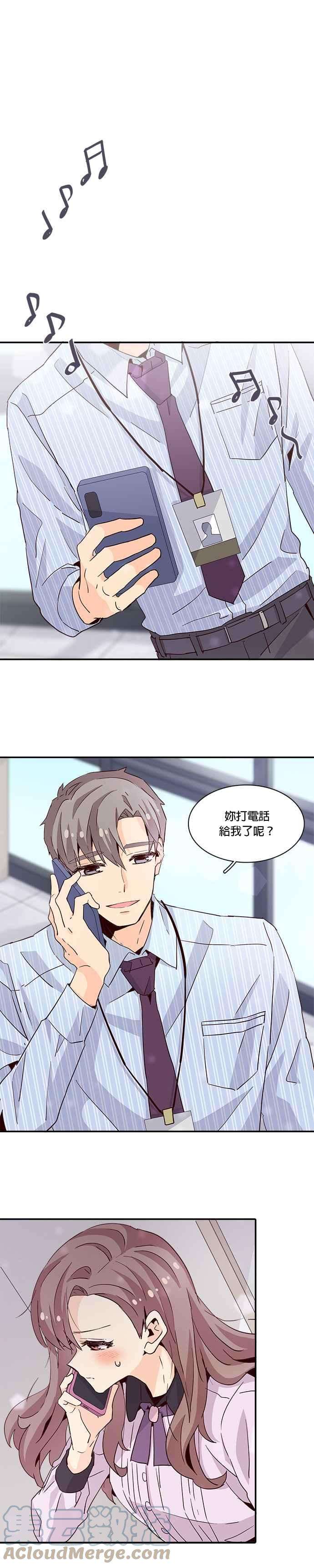 时间的阶梯18话