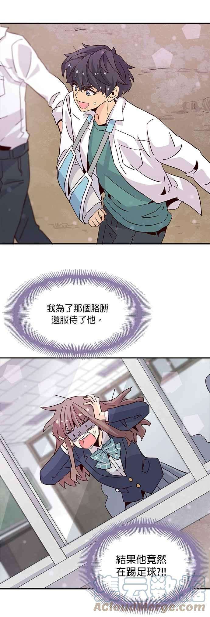 时间的阶梯21话