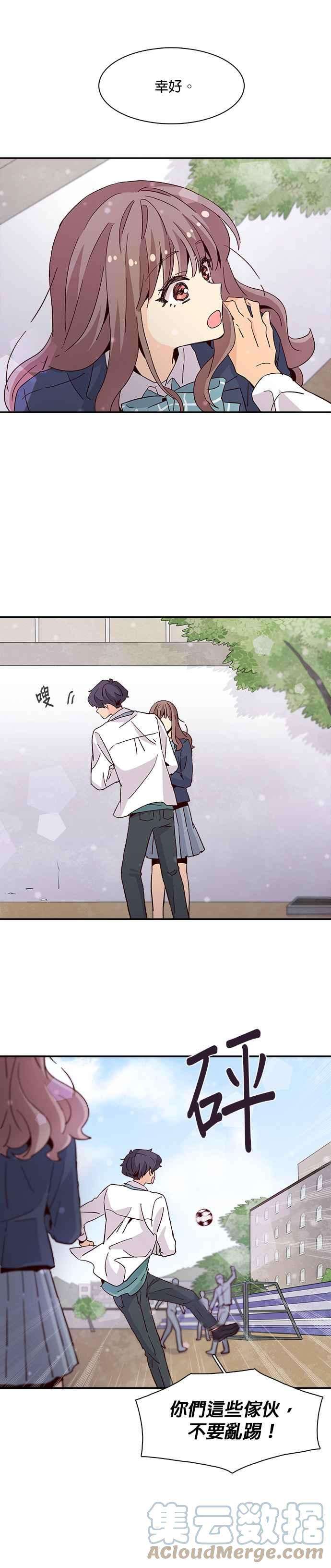 时间的阶梯22话