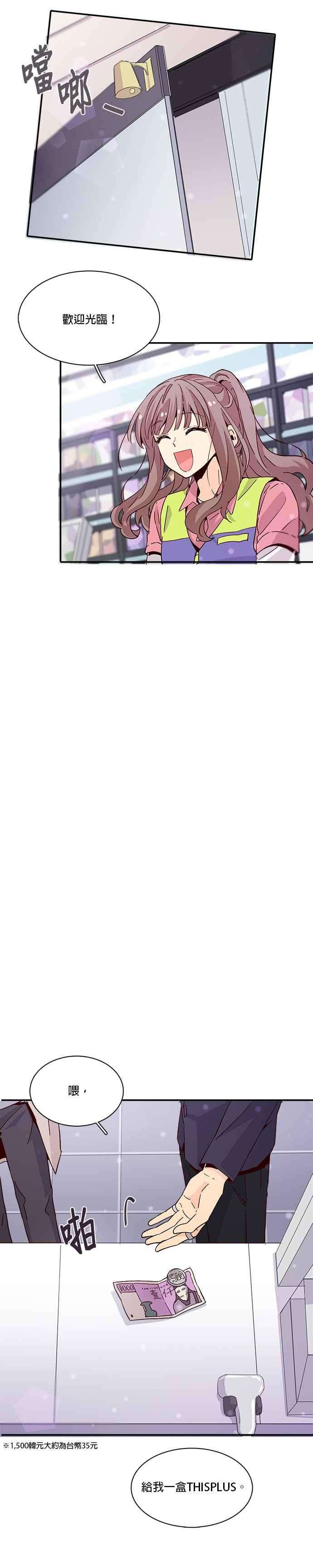 时间的阶梯22话