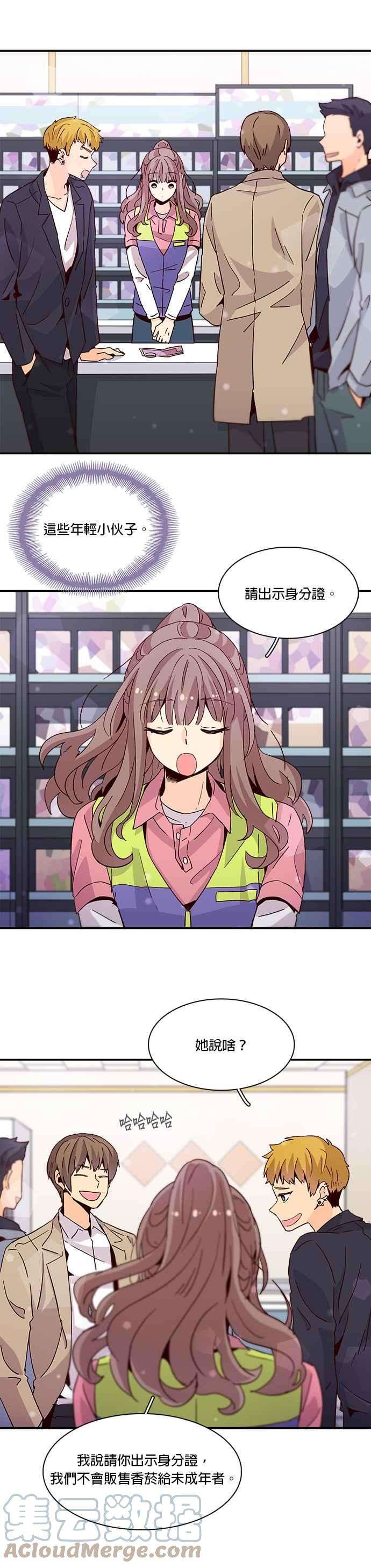 时间的阶梯22话