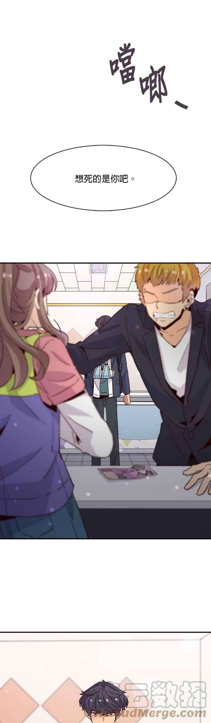 时间的阶梯22话