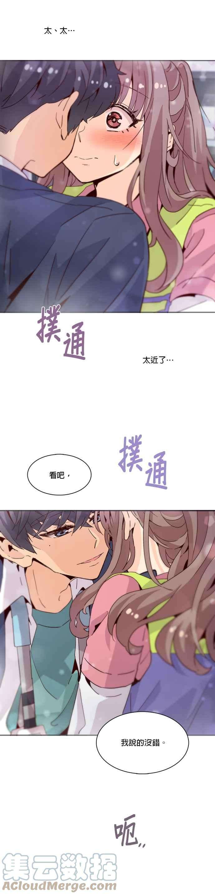 时间的阶梯23话