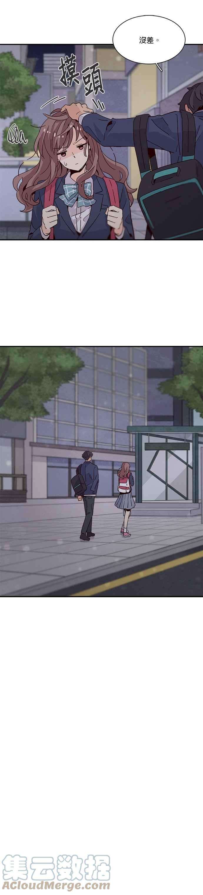 时间的阶梯23话