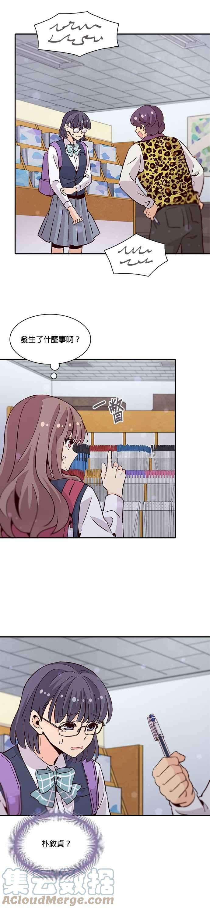 时间的阶梯24话