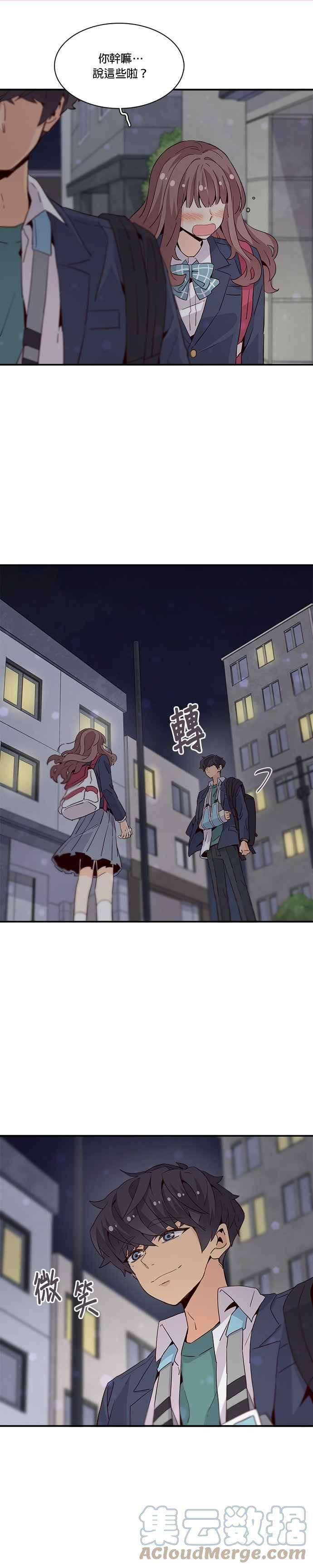 时间的阶梯24话