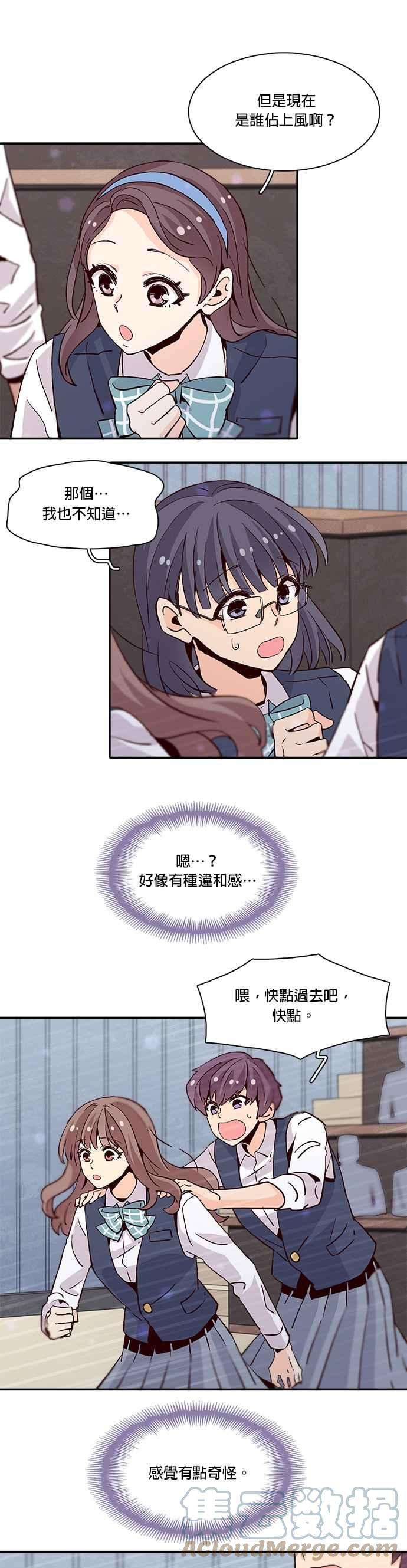 时间的阶梯24话