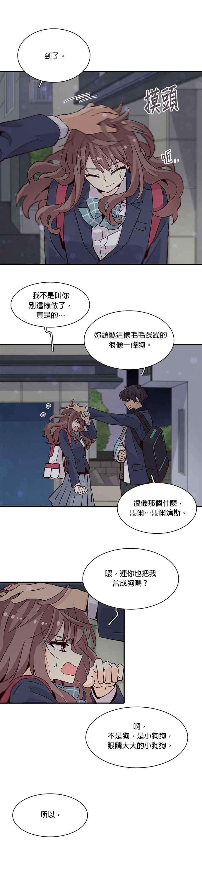 时间的阶梯24话