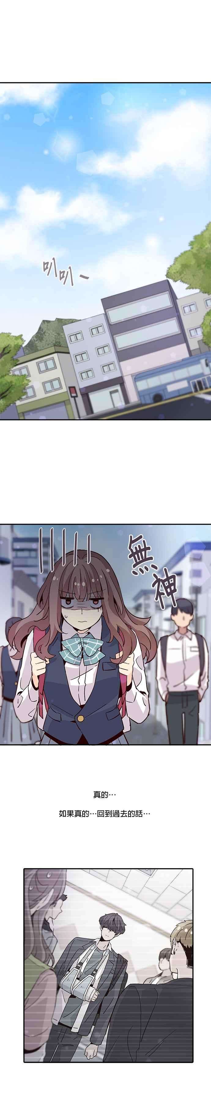 时间的阶梯24话