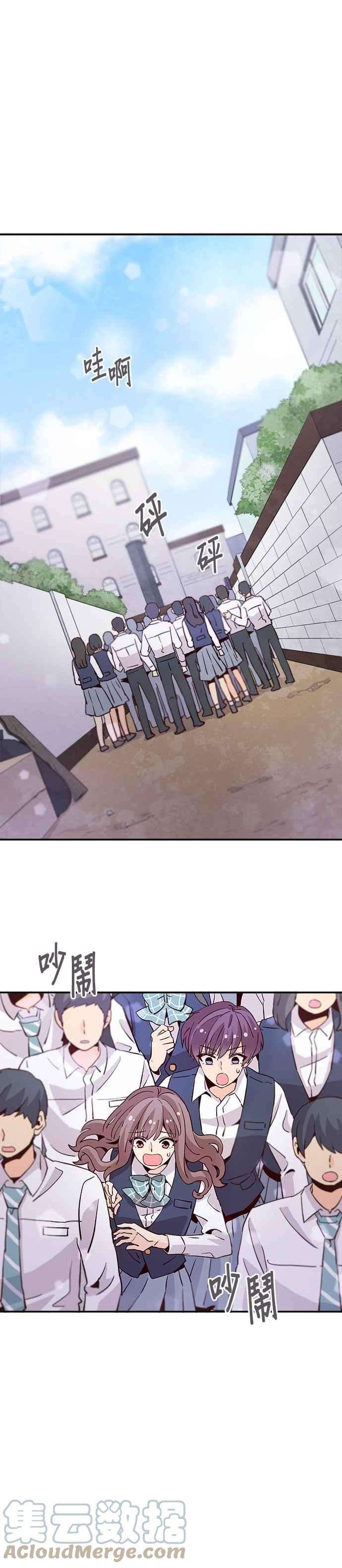 时间的阶梯25话