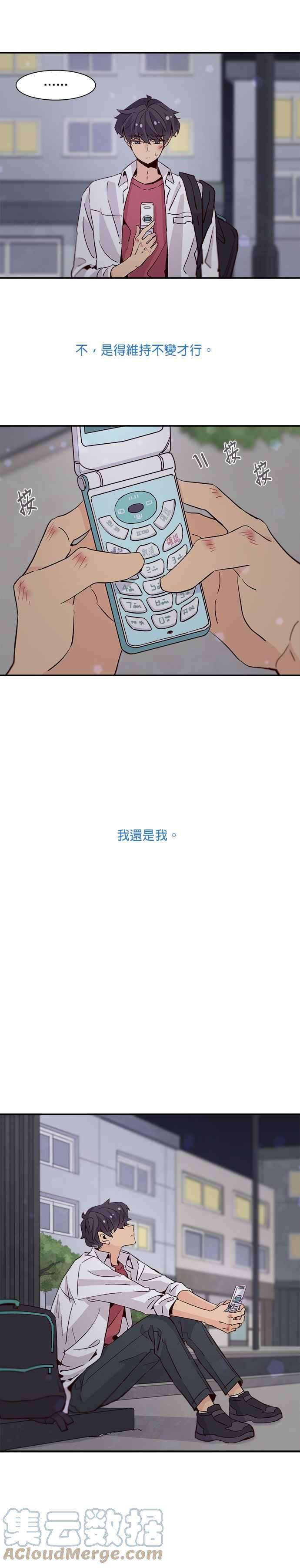 时间的阶梯25话