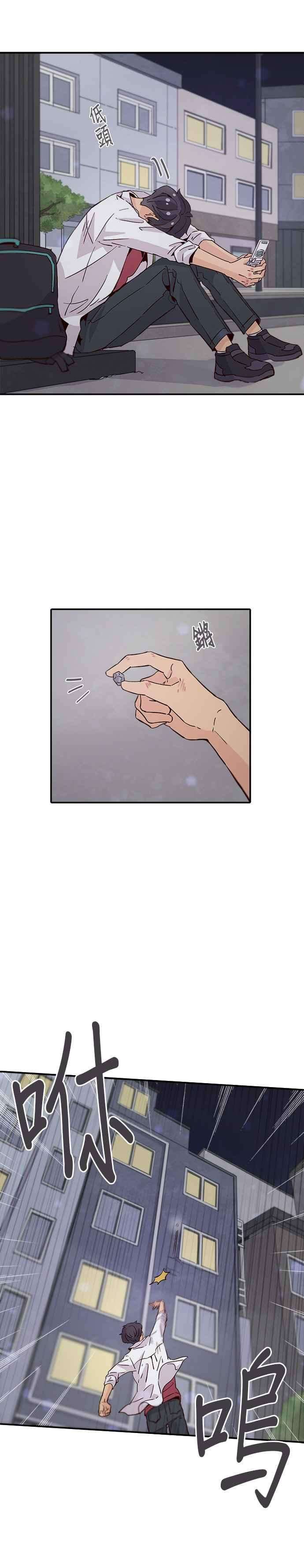 时间的阶梯25话