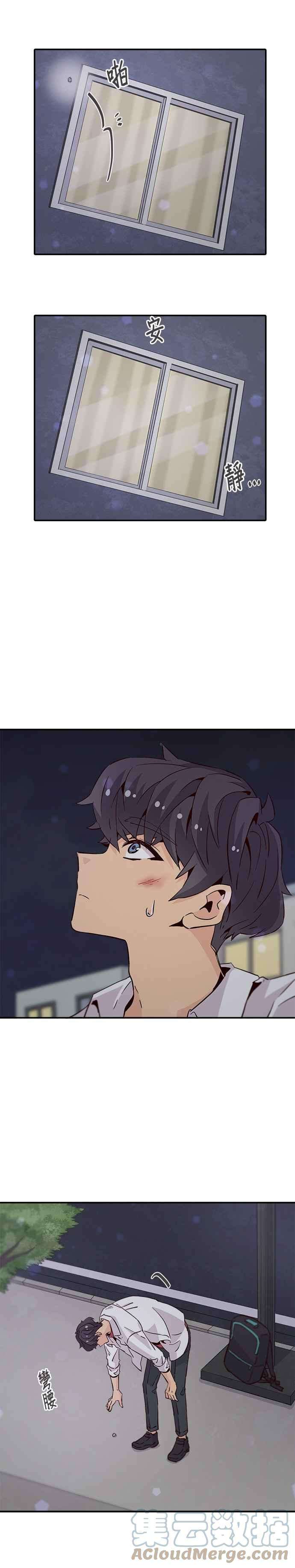 时间的阶梯25话