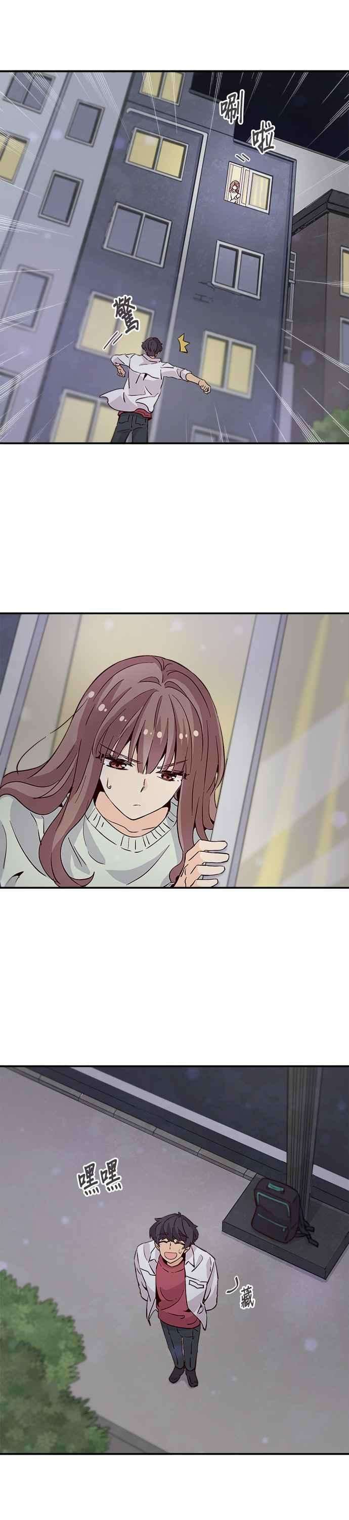 时间的阶梯25话