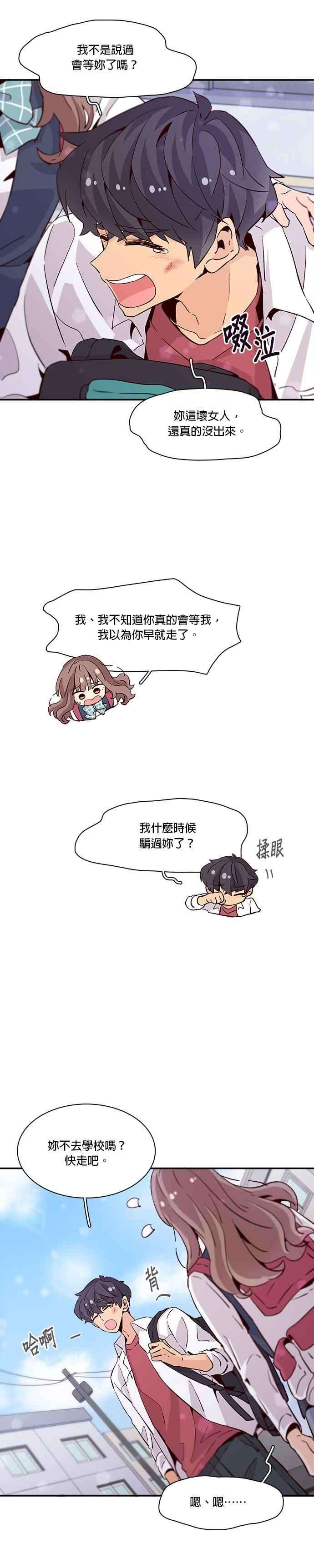 时间的阶梯25话