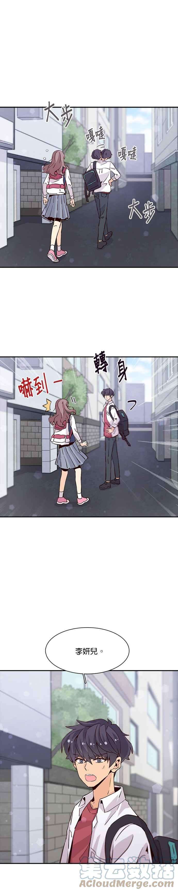 时间的阶梯25话