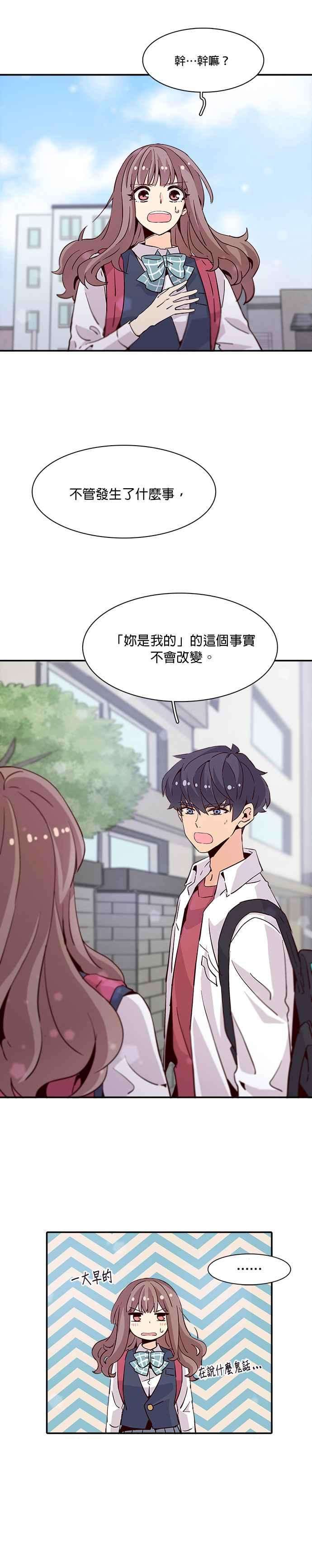 时间的阶梯25话