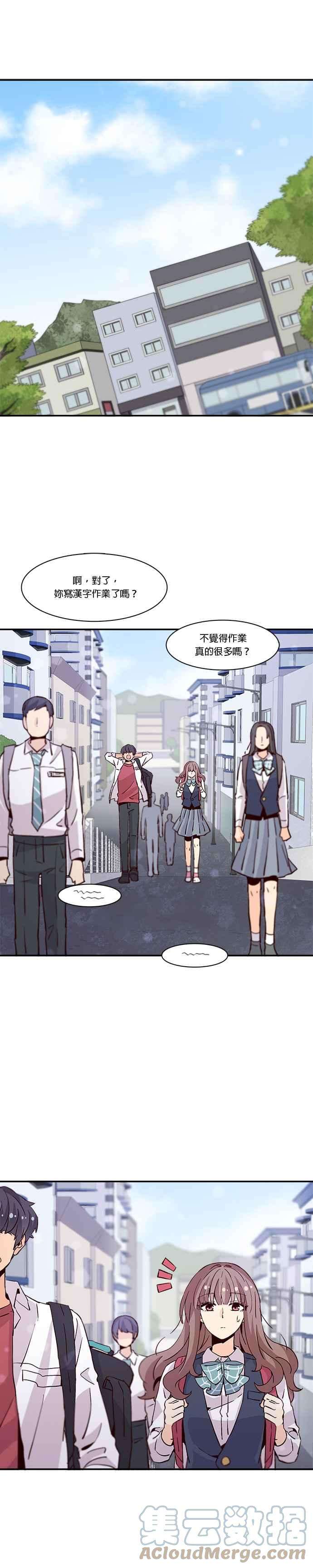 时间的阶梯25话