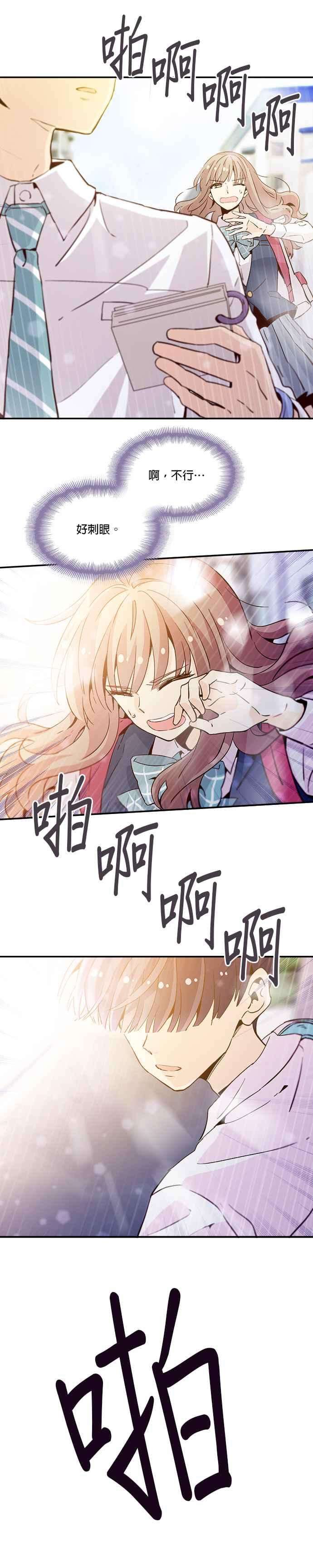 时间的阶梯25话