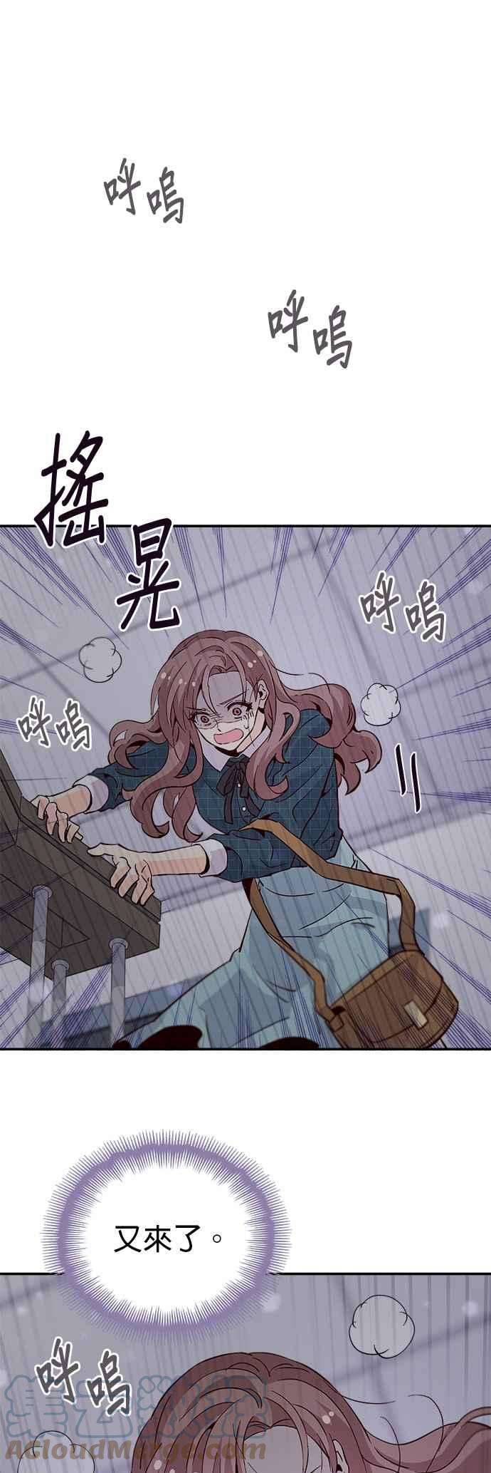 时间的阶梯25话