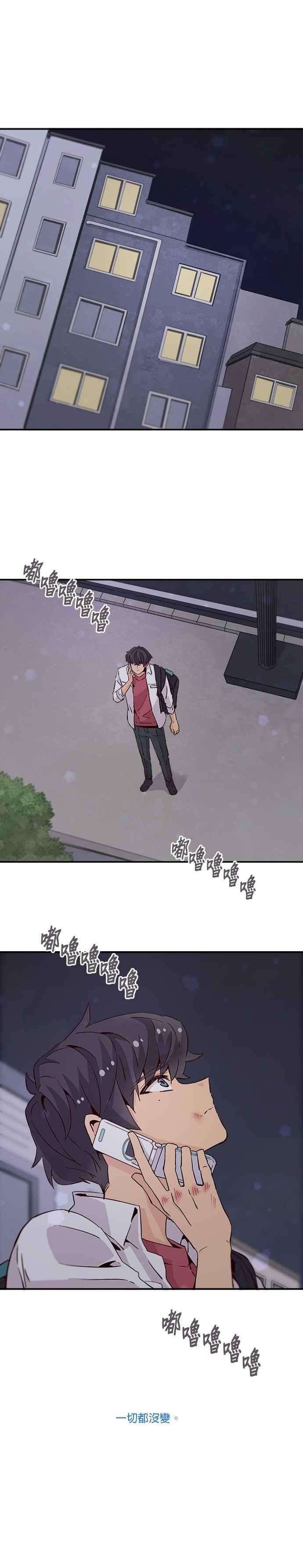 时间的阶梯25话