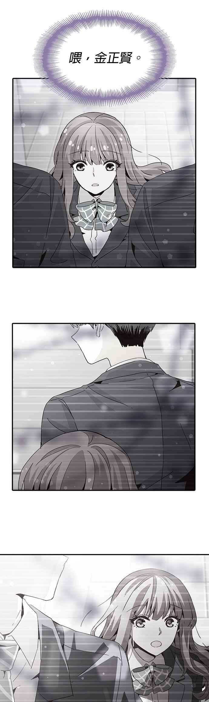 时间的阶梯26话