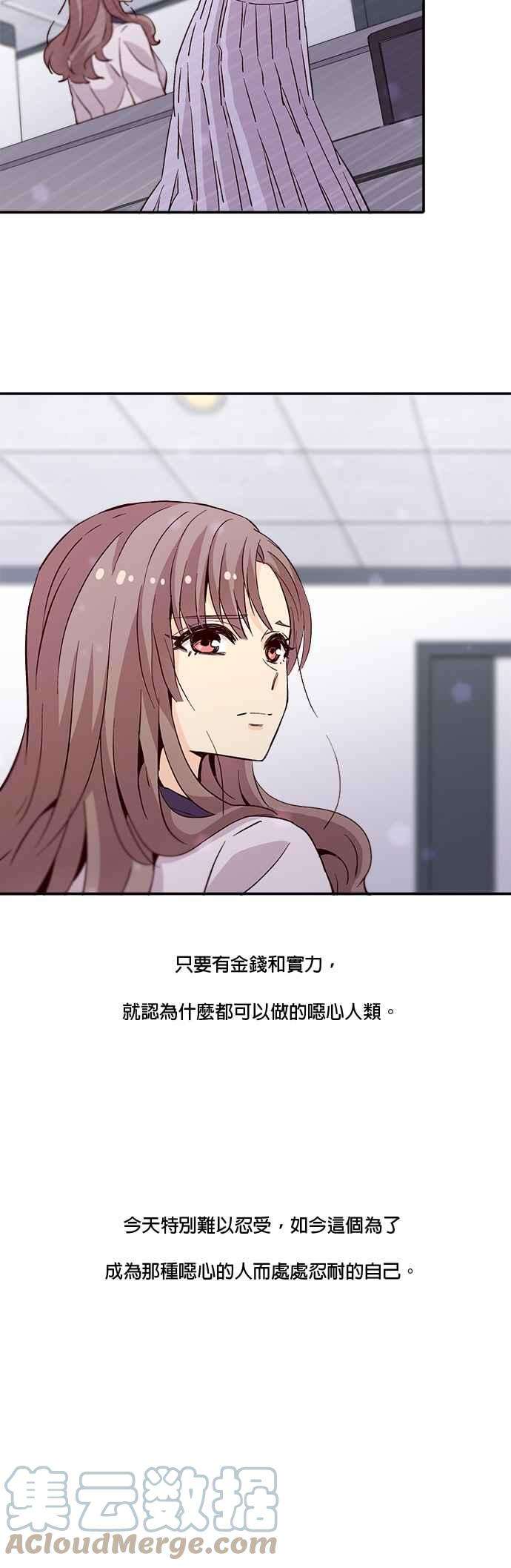 时间的阶梯26话