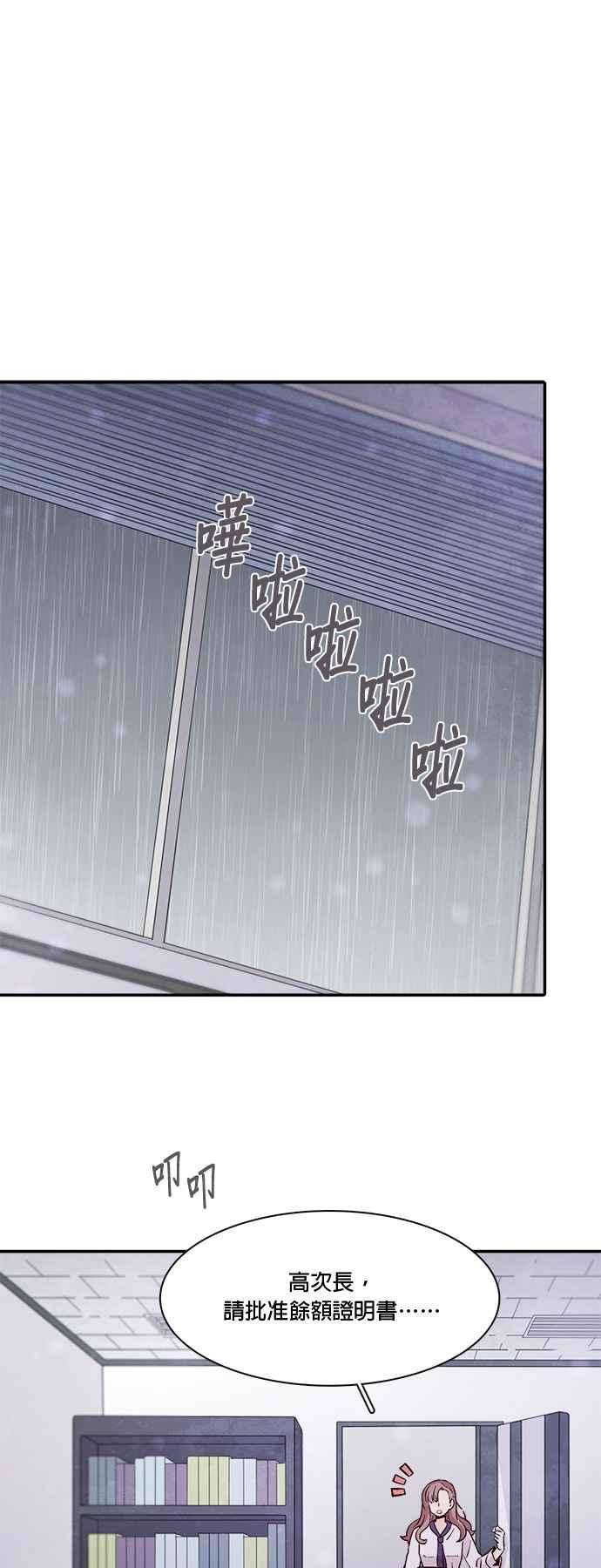 时间的阶梯26话