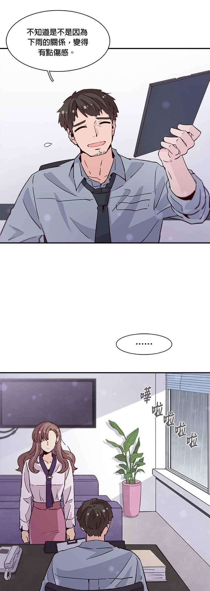 时间的阶梯26话