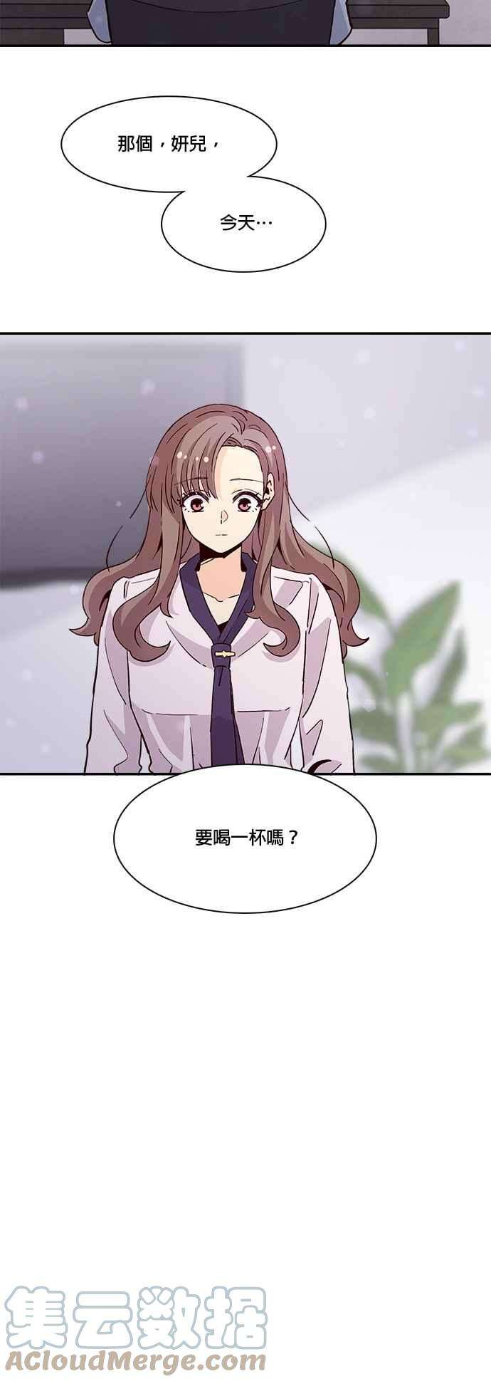 时间的阶梯26话