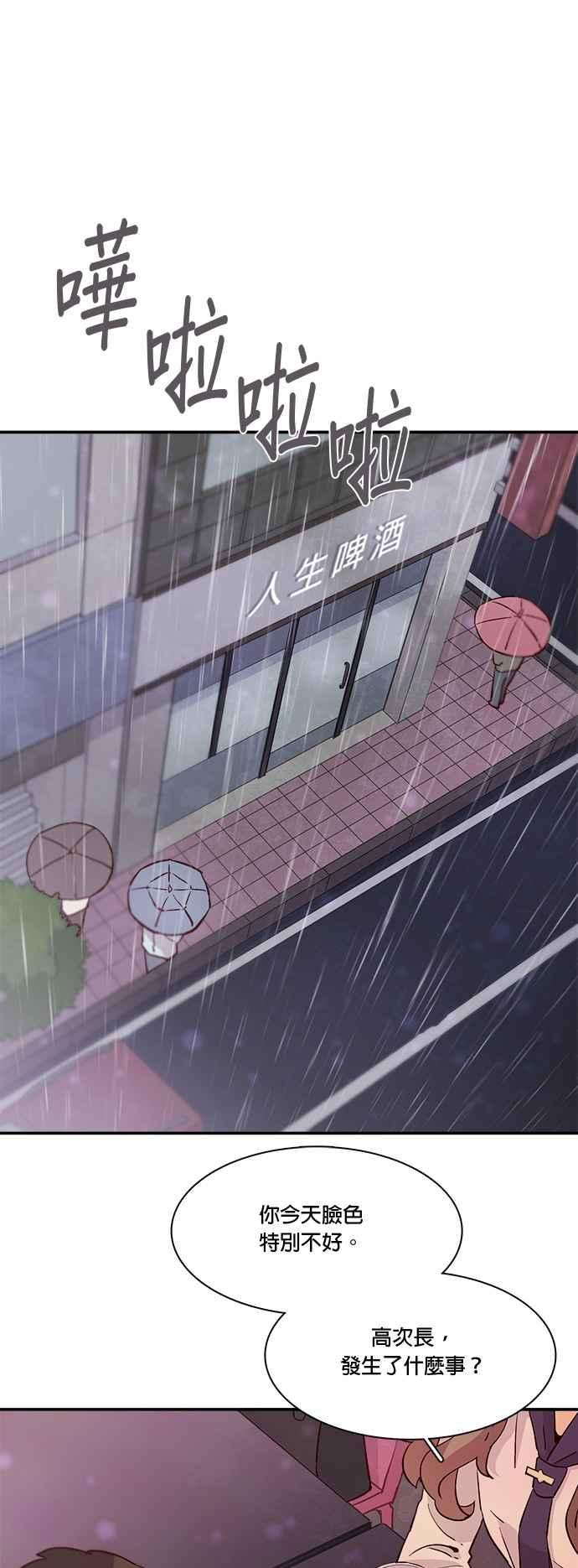 时间的阶梯26话