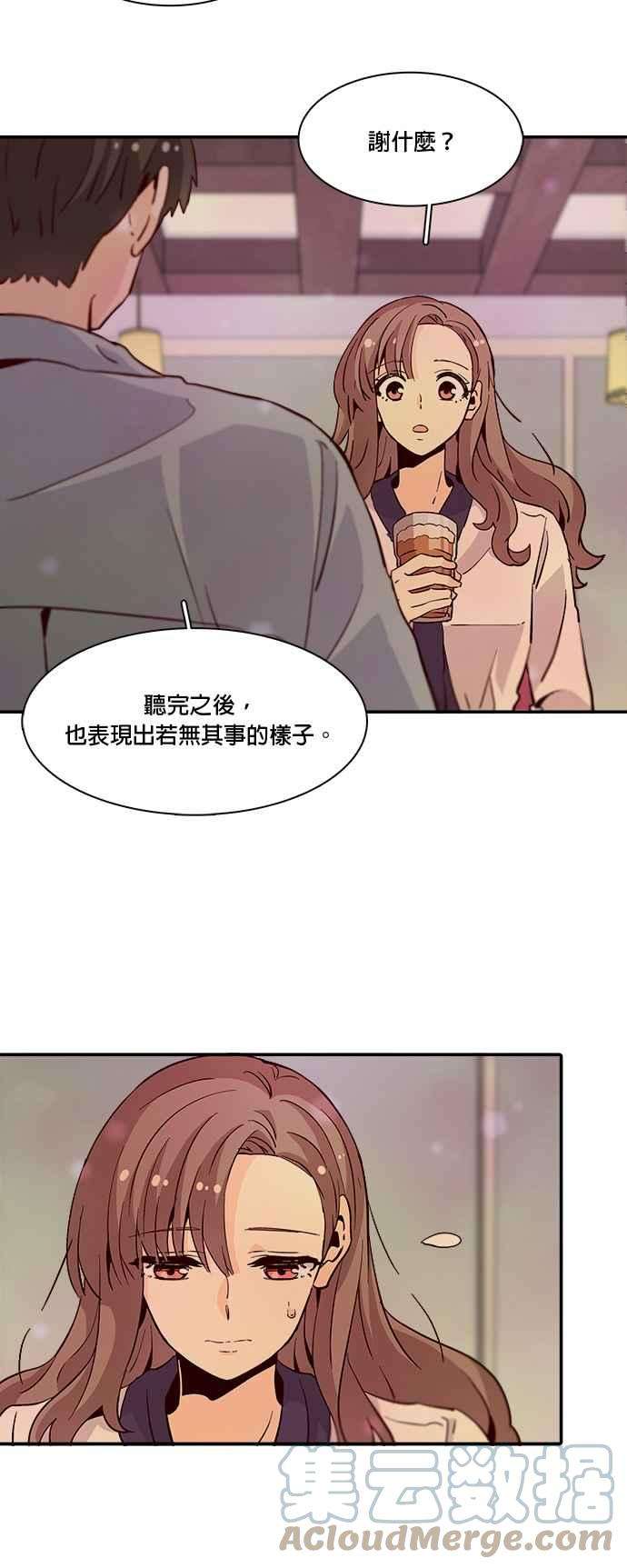 时间的阶梯26话