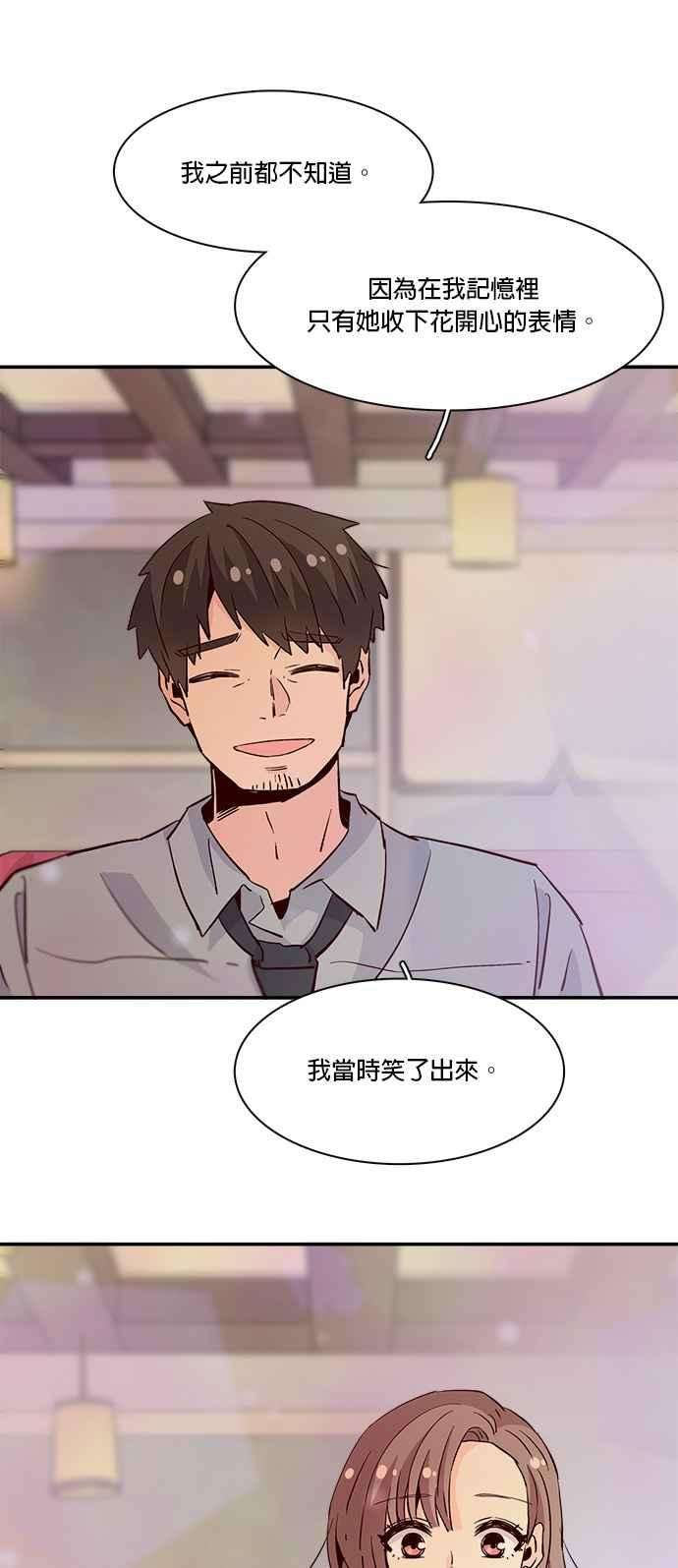 时间的阶梯26话