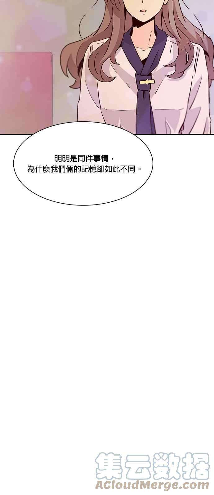 时间的阶梯26话