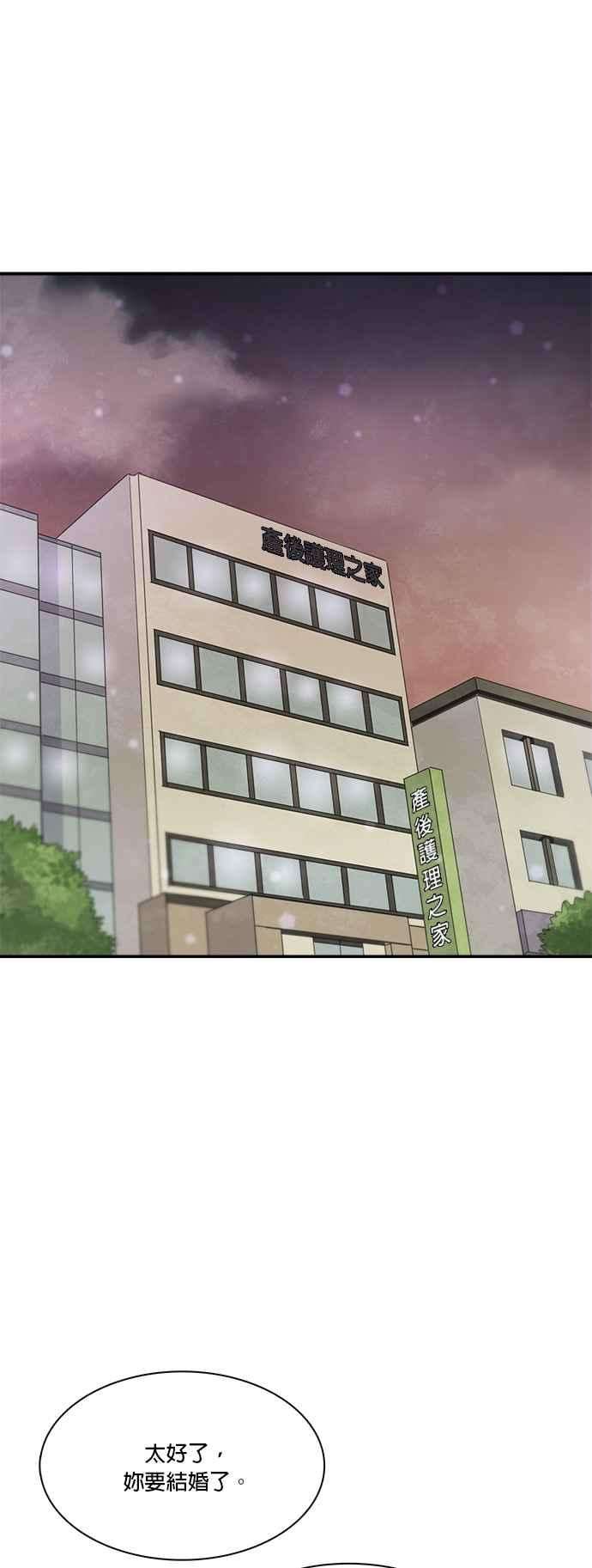 时间的阶梯26话