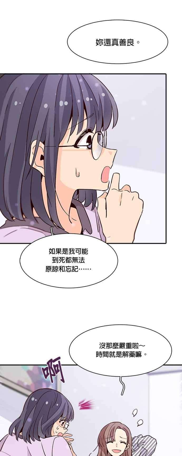 时间的阶梯26话